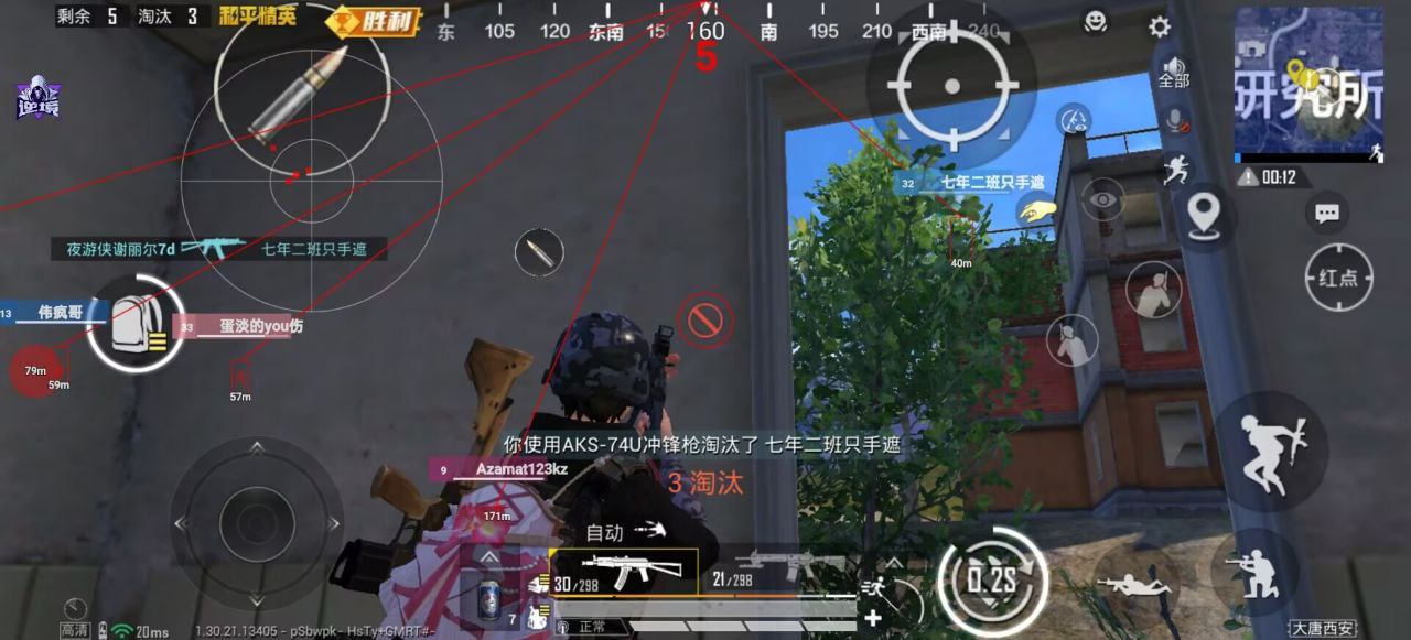 2025年和平精英辅助技术的发展趋势的配图，内容相关：随着手机性能提升，辅助工具不再局限于PC模拟器，许多插件已适配安卓/iOS原生端，甚至支持云手机挂机...